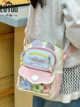 可愛らしいデザインの子供用斜め掛けバッグ【お出かけ用・高いデザイン性・女の子向け】