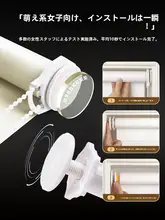 浴室用遮光ロールカーテン【穴あけ不要・防水・昇降式】