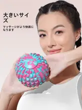 筋膜リリースボール【大サイズ・足底・マッサージ用】