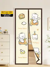 全磁条 布製エアコンカーテン【穴あけ不要・防塵・プライバシー保護】