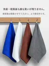掃除クロス 吸水 毛羽立ちにくい 拭き跡が残らない 大判 厚手 水拭き 拭き掃除用
