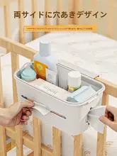 ベビー用ベッドサイド収納バスケット【おむつやバスタオル収納に便利】