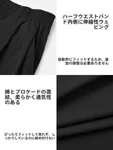 無地ストレートカジュアルパンツ【秋用・通気性・ゆったりデザイン】（セットアップ対応）