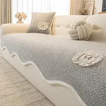 極上の柔らかさフェイクファーソファマット【滑り止め付き・猫の爪から保護・秋冬用】