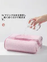 洁丽雅 大判タオル【サンゴフリース・厚手・吸水性に優れる・家用・男女兼用】