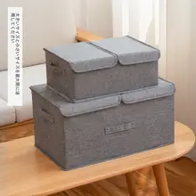 布製 蓋付き衣類収納ボックス【折りたたみ式・大容量・おもちゃ収納・下着用】