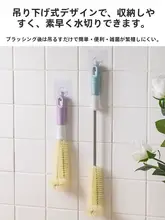 隅々まで洗えるロングハンドルカップ洗浄ブラシセット【硬毛ナイロンブラシ・ミニブラシ付き】