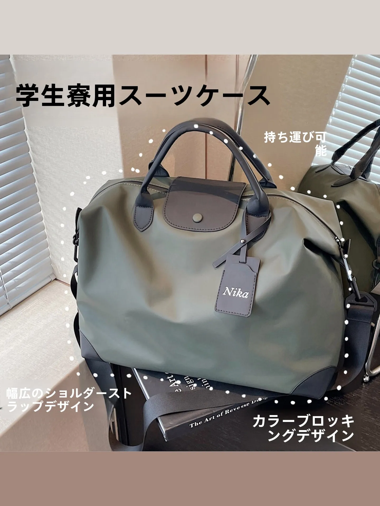 リゾートバッグとしての頑丈な旅行用ハンドバッグ【キャリーバッグ対応・出張用・男女兼用】