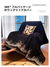 ソファーカバー 一人掛け リクライニングソファー対応 ソファー掛け布 上品 高級感 リビング