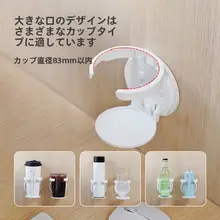 多機能折りたたみカップホルダー【壁掛け収納・穴あけ不要・デスク用】