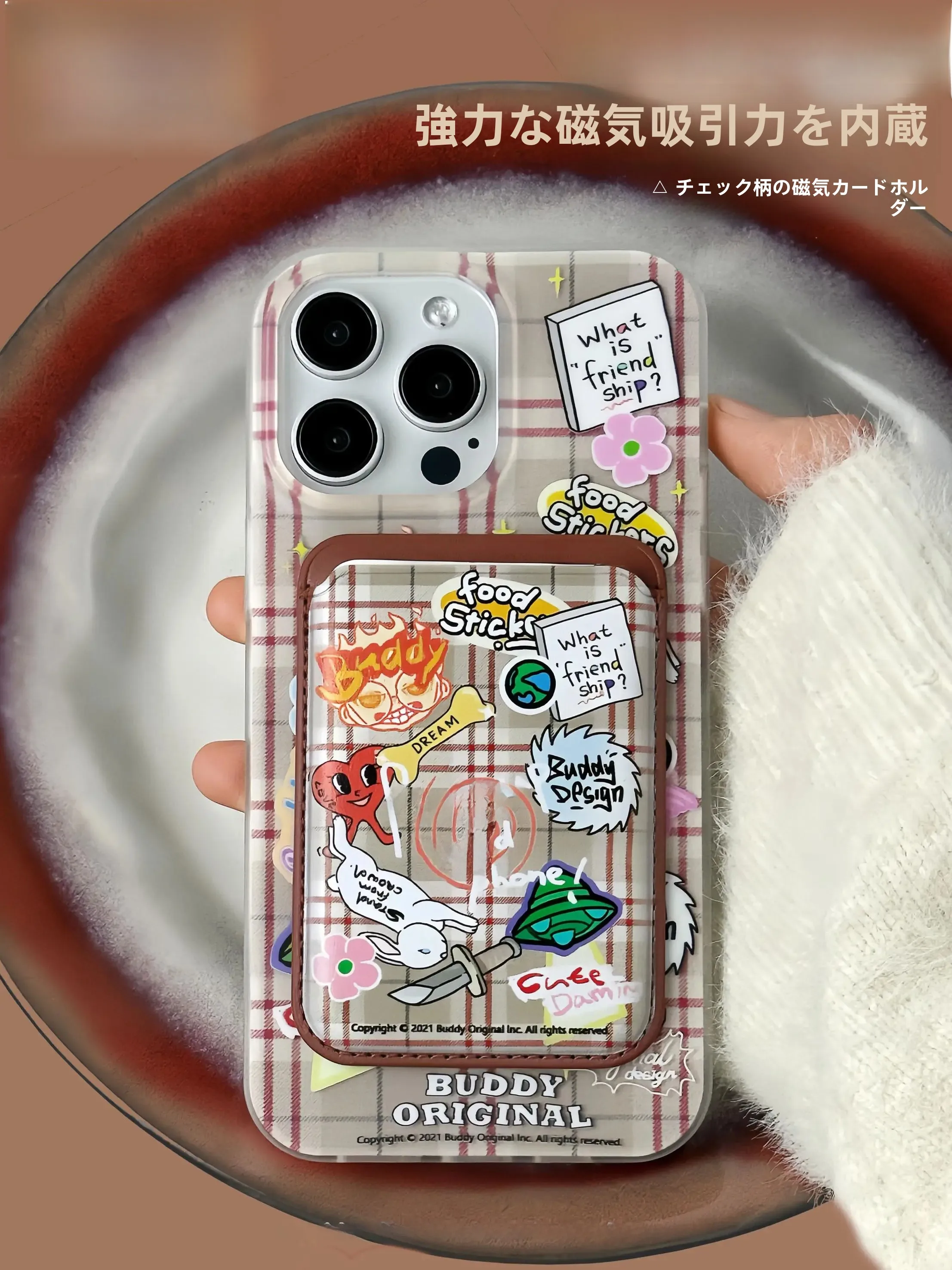 スマホにカードケースを貼るって、本当に必要なの？
