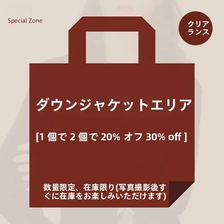 白鸭绒ダウンジャケット【冬用・保温・ショート丈】（セットアップ対応）