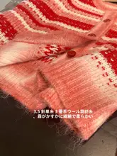 優美なグラデーションピンクストライプニットカーディガン【短袖・レディース・春用】