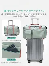 大容量トラベルバッグ【軽量・手提げ・濡れ分け機能・男女兼用】