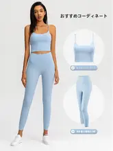 スポーツキャミソール【防震・透湿・速乾・ヨガ用】