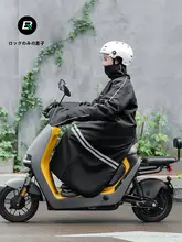 電動バイク用厚手ウィンドブレーカー【冬用・防風・手袋付き】