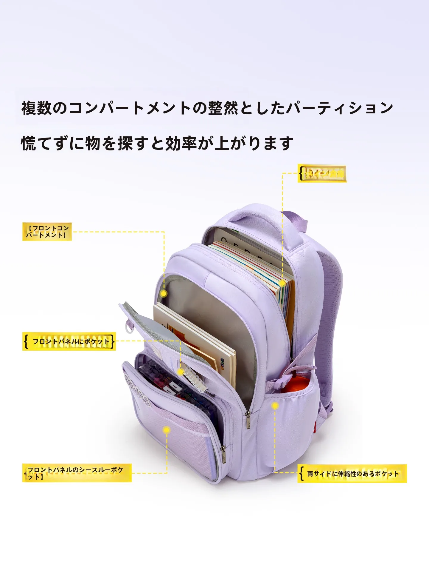 次元壁シリーズリュック：男子高校生向け高デザイン性通学用の軽量モデル