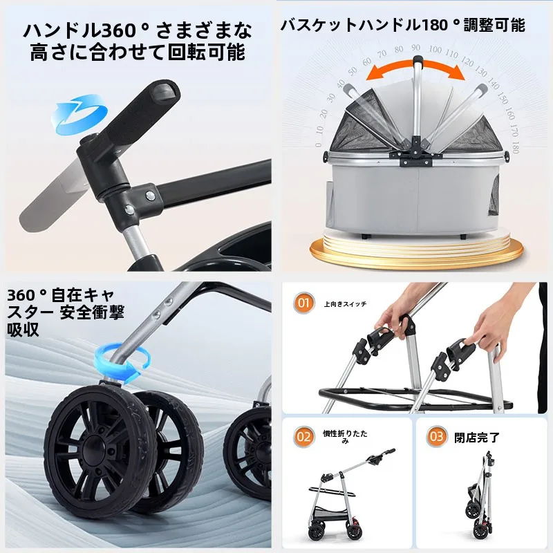 犬のお散歩グッズをコ  スパ良く揃える方法｜折りたたみ式キャリーカーの実測ガイド