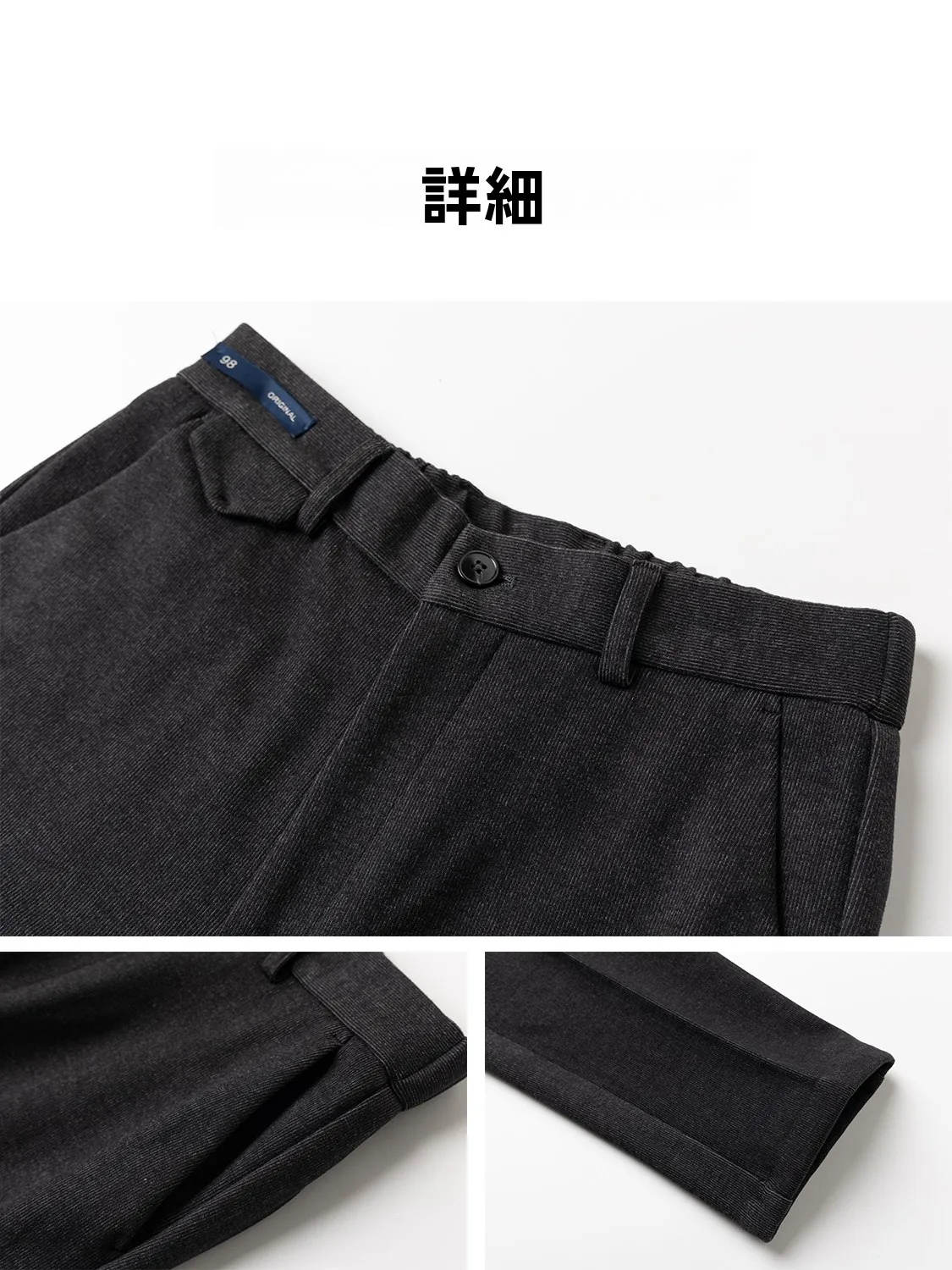 メンズ コーデの基本ルールとは？ウールスーツパンツで実践する自然な調和のコツ