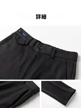 ウールスーツパンツ 男性 ビジネスカジュアル テーパード フィット 9分丈パンツ