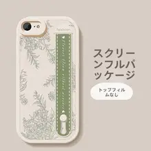 iPhone 16e用 シンプルな高級楡の花柄スマホケース【小羊皮シリコン・腕時計付き・防摔デザイン】