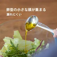 計量スプーン ステンレス 卵型 2種類目盛り キッチン 調味料 ソース 味見
