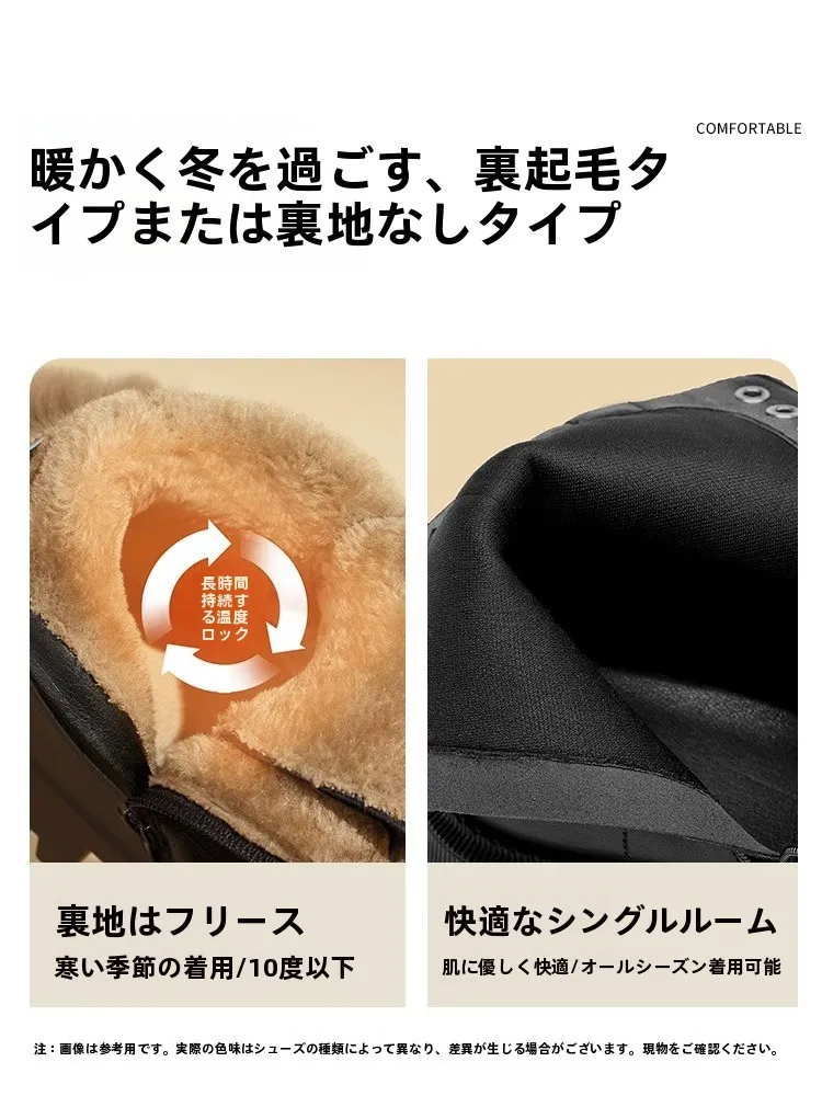 ビーンブーツを買うなら、本当に必要なのは「暖かさ」なのか？