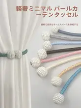 穴あけ不要のカーテン固定クリップフック【バスルーム・壁掛け・収納に便利】