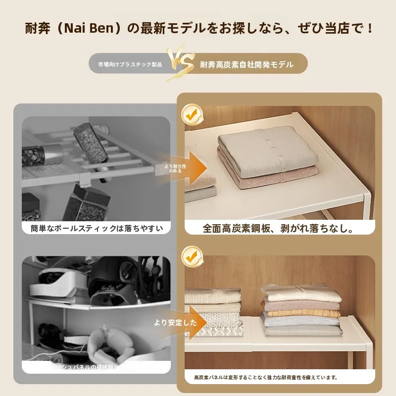 伸縮可能な 衣類収納仕切り棚：自由に組み合わせてデッドスペースを有効活用