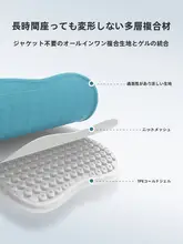 ハニカムジェル クッション ひんやり 冷感 美尻 骨盤サポート 姿勢矯正 車用 オフィス デスクワーク 在宅勤務