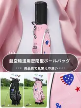 pgm 女性用ゴルフクラブキャディバッグ【ハードシェル・伸縮式・キャスター付き・旅行用】