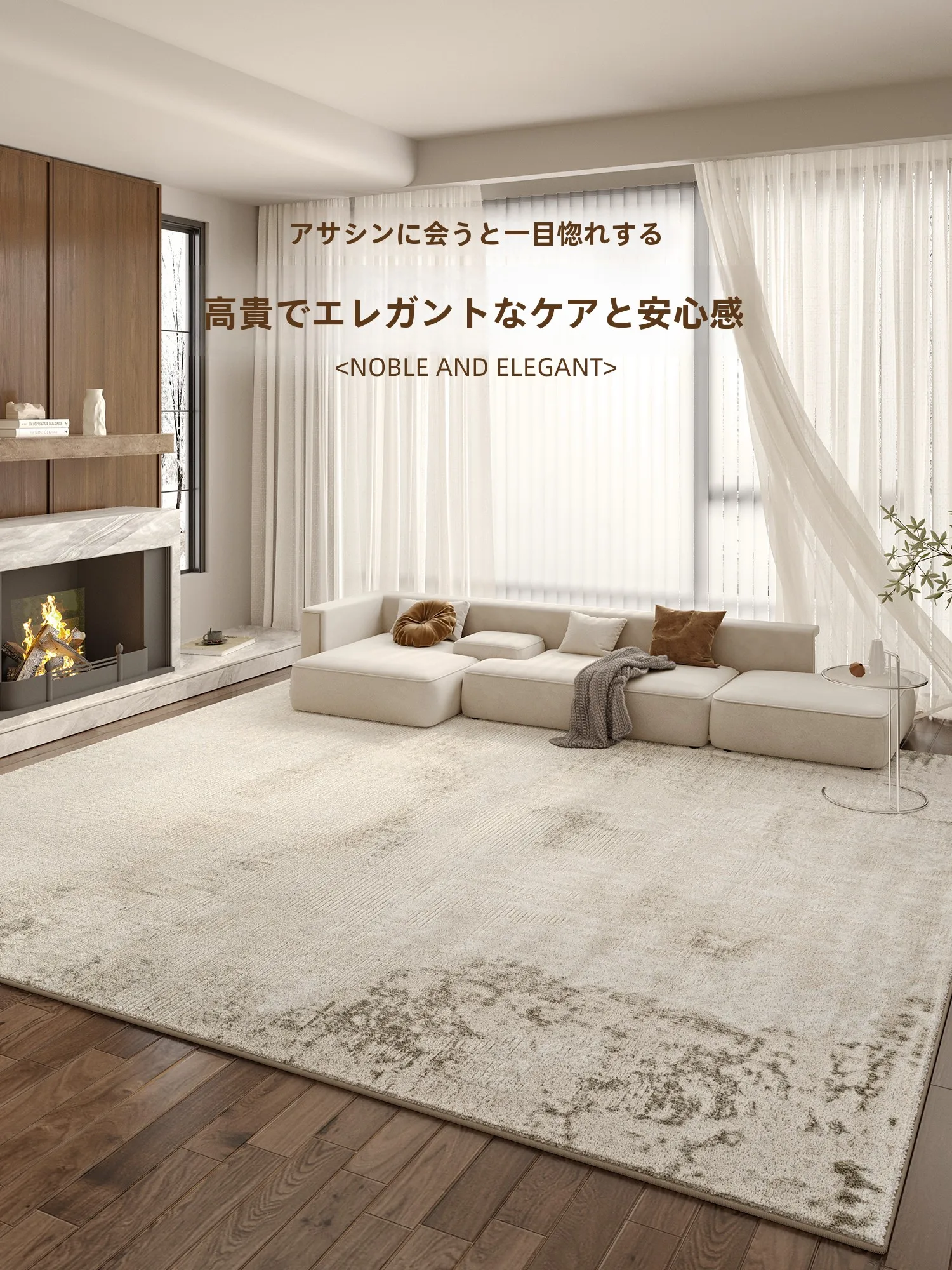 手洗い推奨のラグを選ぶべき理由は？実際の暮らしで落ちない色と耐久性を徹底解説