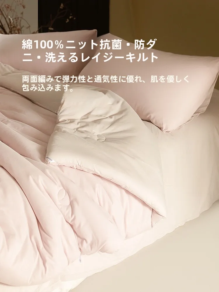 一人暮らし新生活をだけで揃えたら総額いくら？完全ガイド・掛け布団選びの実際