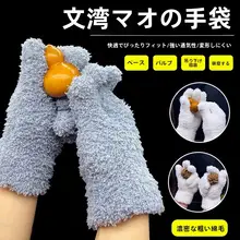 核桃用 加厚ナノ耐摩耗手袋【ポーリング用・磨き仕上げ・万毛素材】