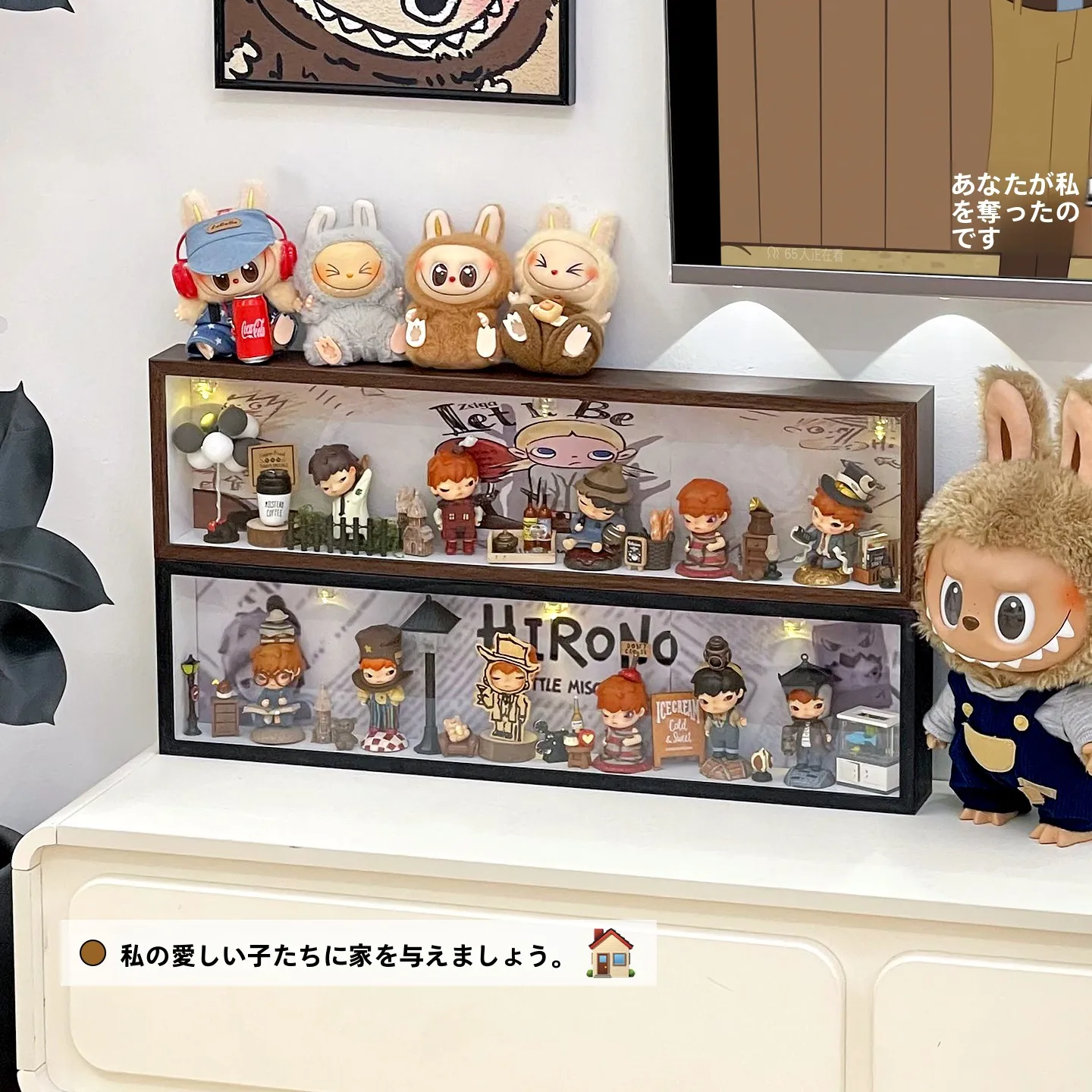 ディスプレイボックスの取り入れ方は？3選で暮らしの美しさを再定義
