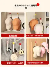帽子収納ハンガー【多機能・家庭用・壁掛けタイプ】