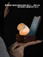 ハンドメイドの海螺型スピーカー装飾オブジェ【デスク用・スマホスタンド・充電機能付き・ナイトライト】