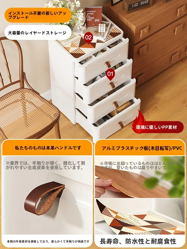 多段式引き出し収納キャビネット：日式小清新スタイルの収納効率と実用性