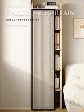 侘寂風の狭いキャビネット用カーテン【マジックテープ・高級感・スライドレール対応】