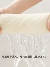極上の柔らかさの全身浴巾【速乾・厚手・ユニセックス】（セットアップ対応）