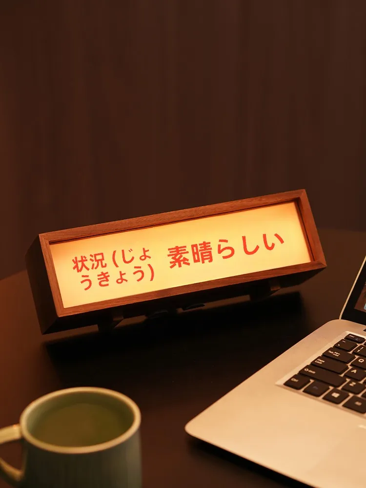 照明効果が良い部屋をつくるには？「励ましの言葉」を灯す電気ムードライトがおすすめ