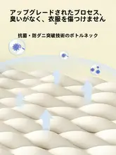 衣類乾燥ネット【ウール製ニット・平置き乾燥用・機能性デザイン】