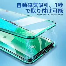 Redmi Noteシリーズ対応 スマホケース【フルカバー・マグネット吸着・両面保護】