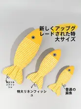 猫用おもちゃ【キャットニップ入り・リアルな魚・幼猫向け・歯磨き効果】