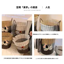 洗濯かご 収納バスケット ラタン風 犬モチーフ 大容量 家庭用 「Tlife Minute」