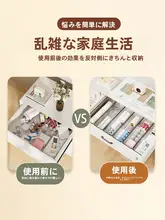 デスク 収納ケース アクリル 透明 クリア 細長 長方形 引き出し 仕切り 小物 靴下 雑貨 整理ボックス
