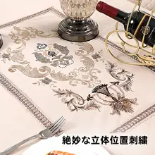 高級欧風 テーブルクロスセット【長方形・布製・椅子カバー・クッション付き】