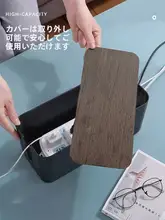 デスク用ケーブル整理ボックス【配線隠し・便利な収納】
