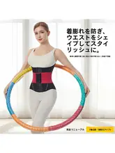 ダブルレイヤー強化スポーツ用ウエストサポートベルト【極上の柔らかさ・発汗効果】（セットアップ対応）