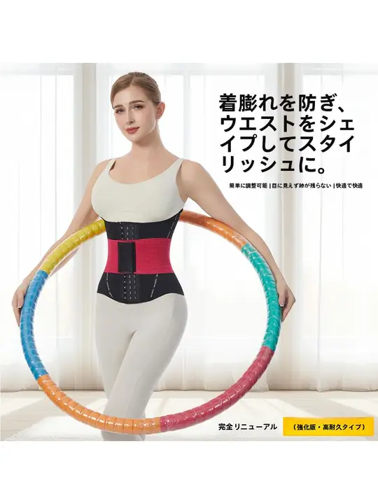 ダブルレイヤー強化スポーツ用ウエストサポートベルト【極上の柔らかさ・発汗効果】（セットアップ対応）